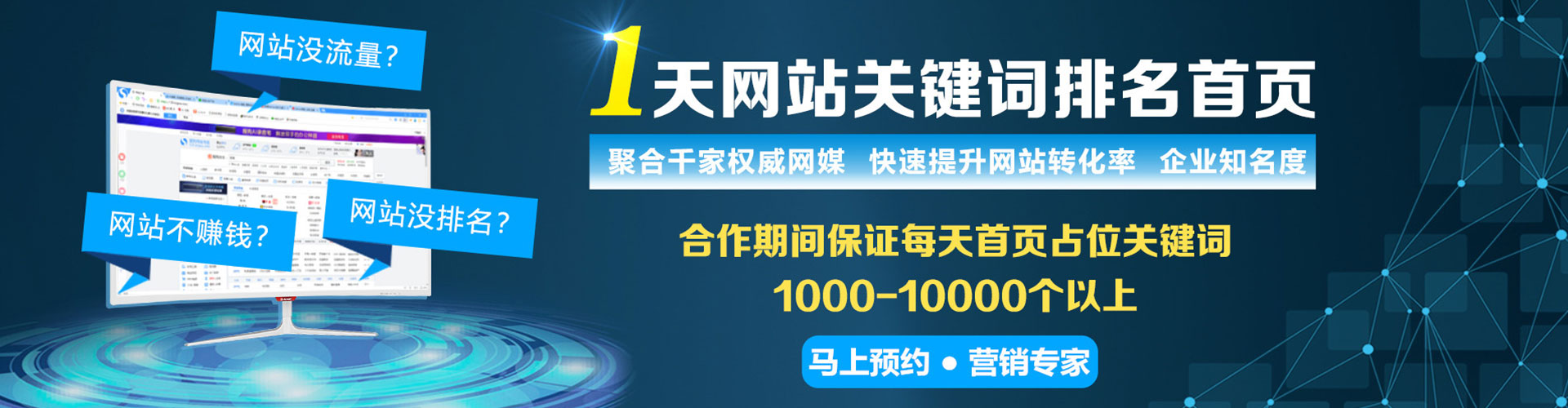 郫都sem怎么做